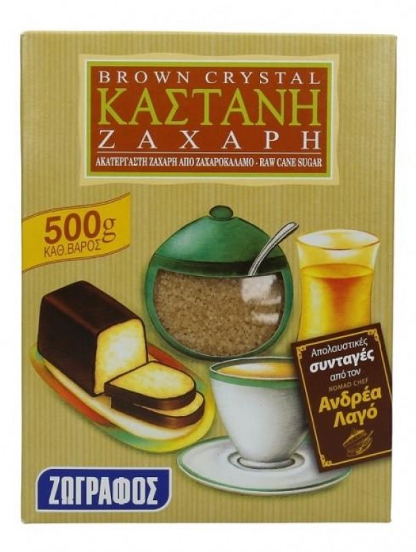 ΚΑΣΤΑΝΗ ΖΑΧΑΡΗ BROWN CRISTAL ΖΩΓΡΑΦΟΣ  500gr